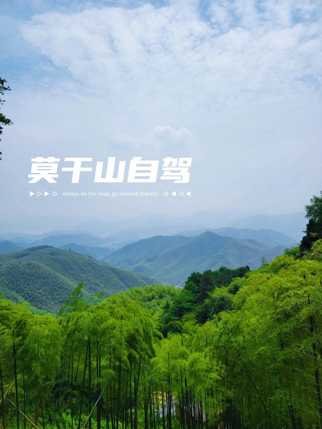 莫干山旅游_莫干山旅游景点介绍