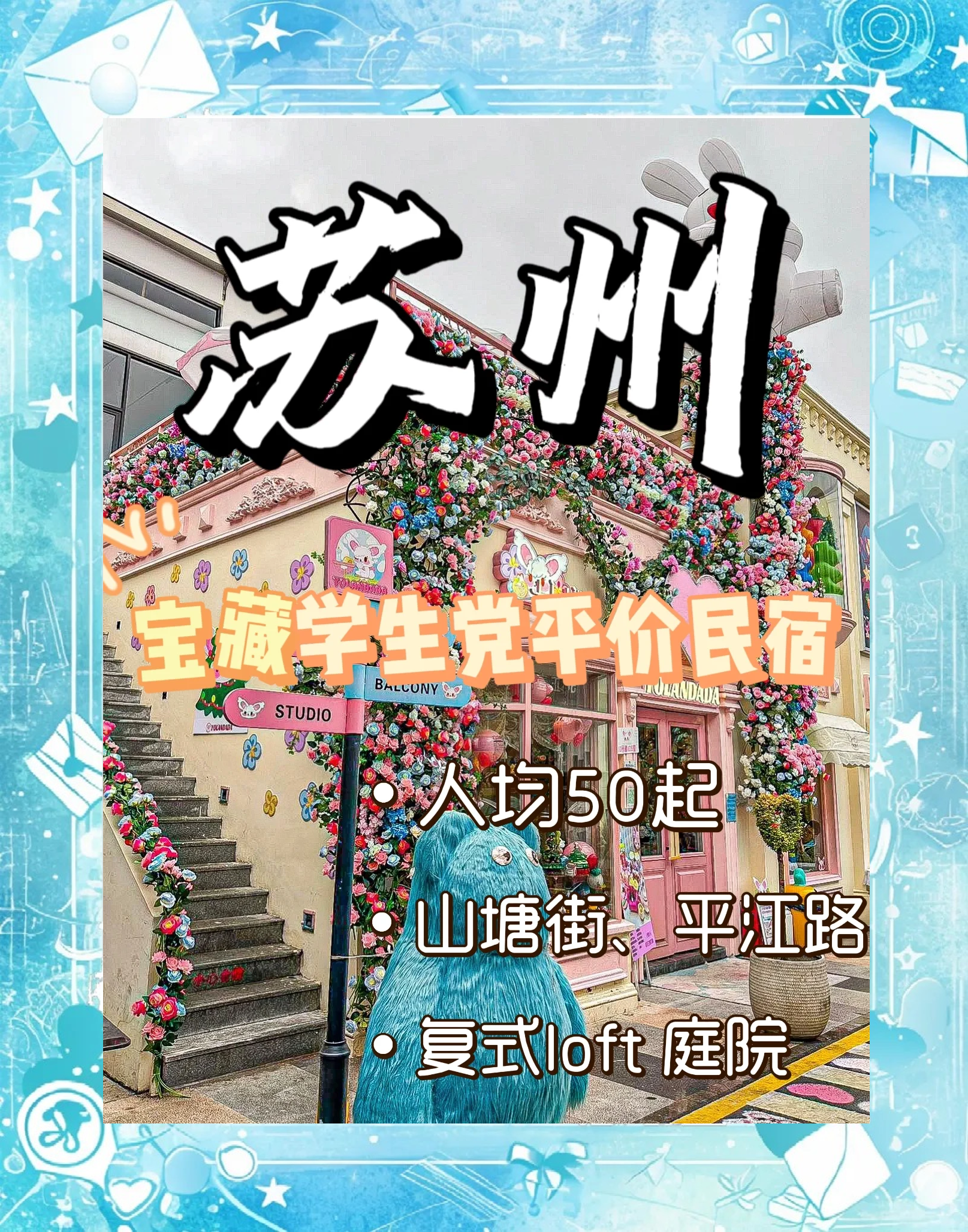 五一旅游团购_五一旅游团购app