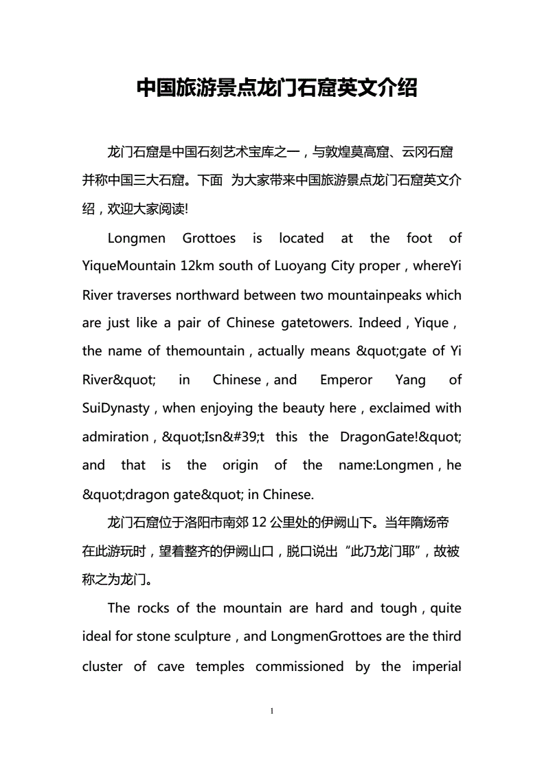 旅游景点英语_三亚的旅游景点英语