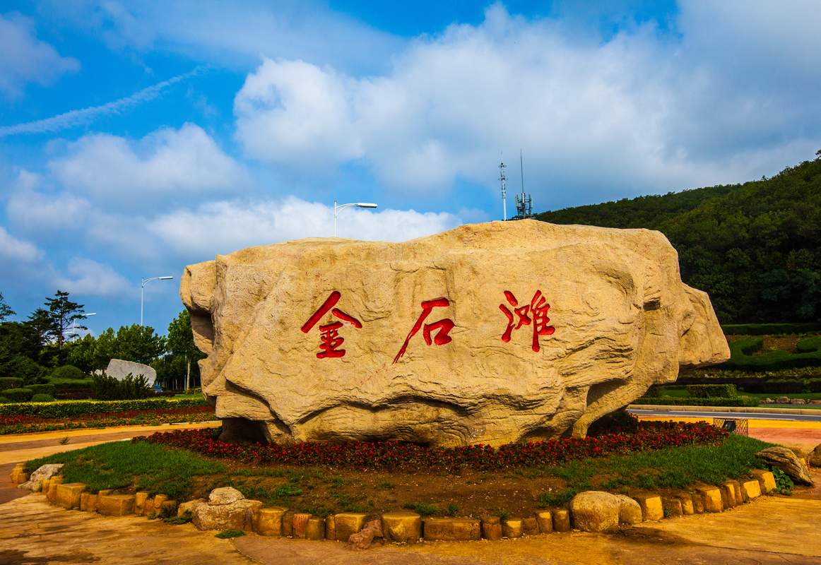 大连旅游胜地_大连旅游胜地有哪一些