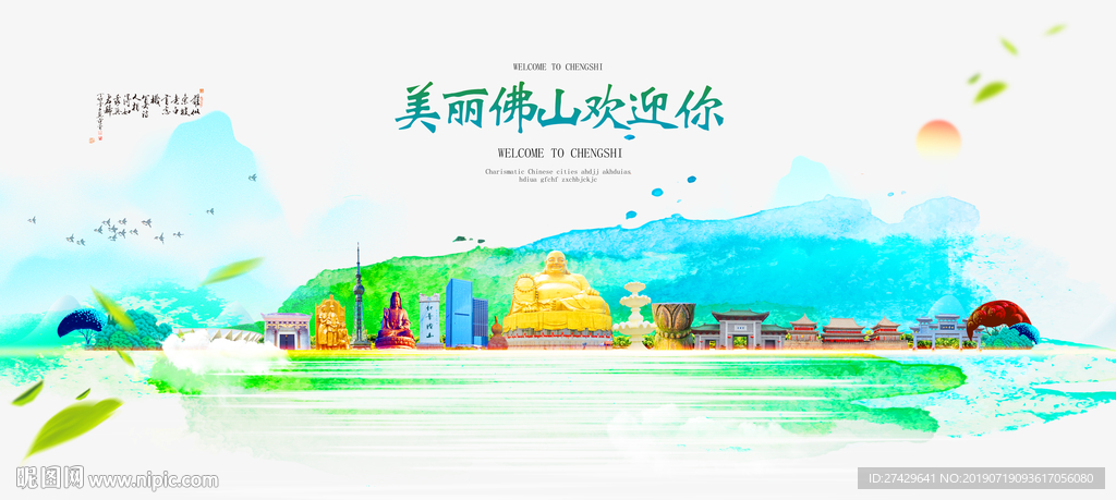佛山旅游局_佛山旅游局局长是谁