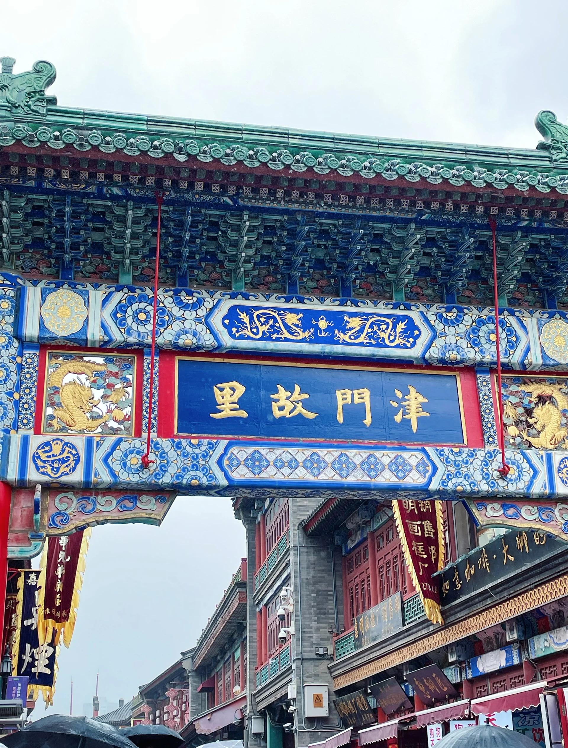 天津旅游景点_天津旅游景点一日游最佳路线
