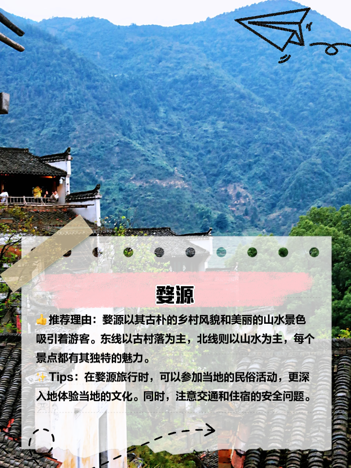 10月份适合去哪里旅游_10月份适合去哪里旅游国内