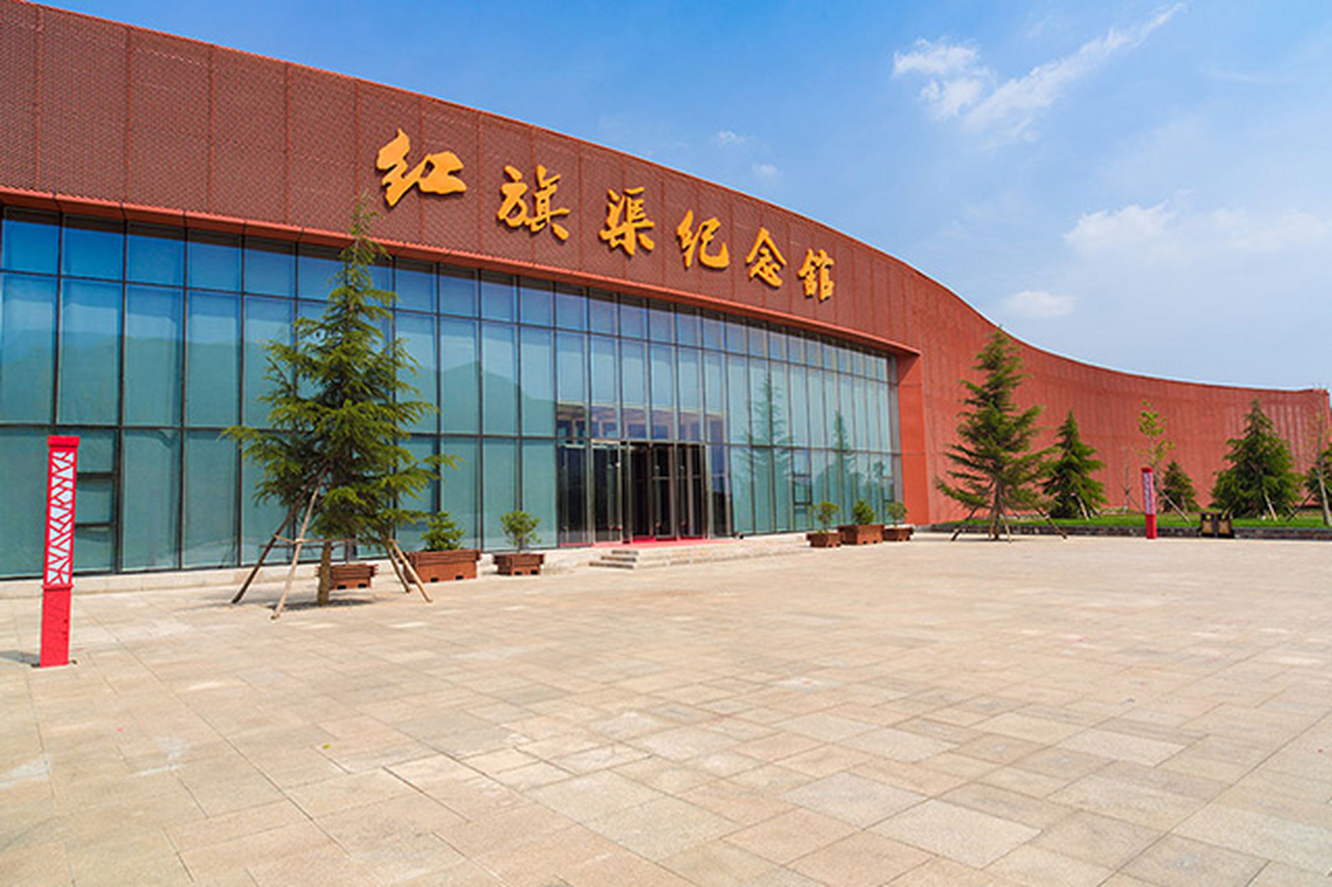 河南红色旅游_河南红色旅游景点大全