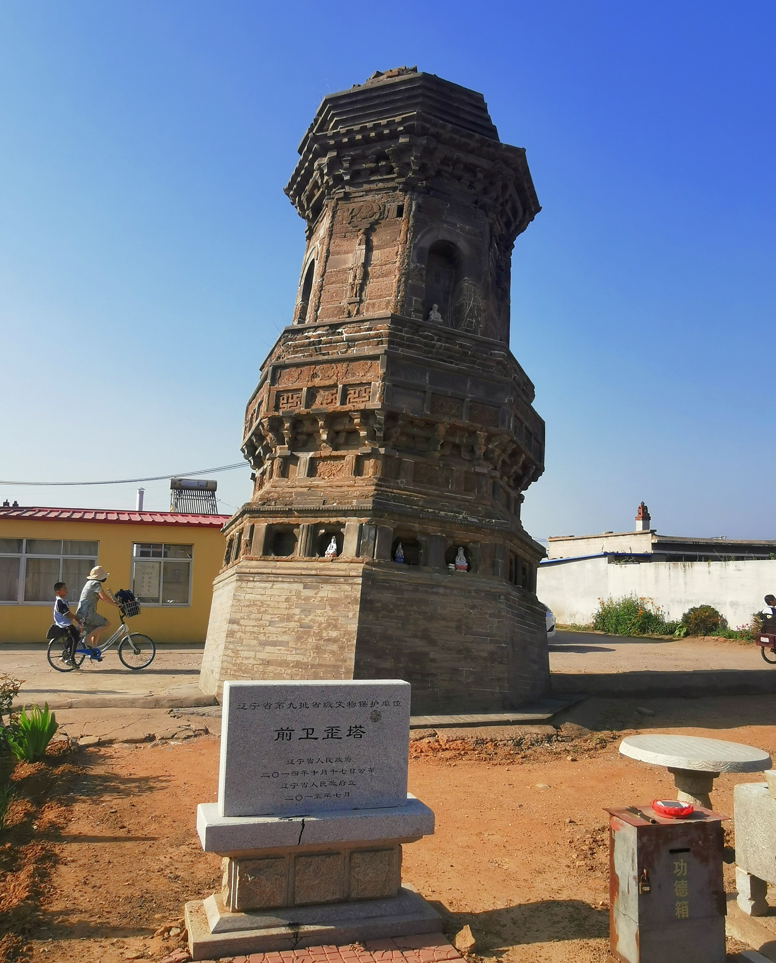 绥中旅游_绥中旅游攻略景点推荐