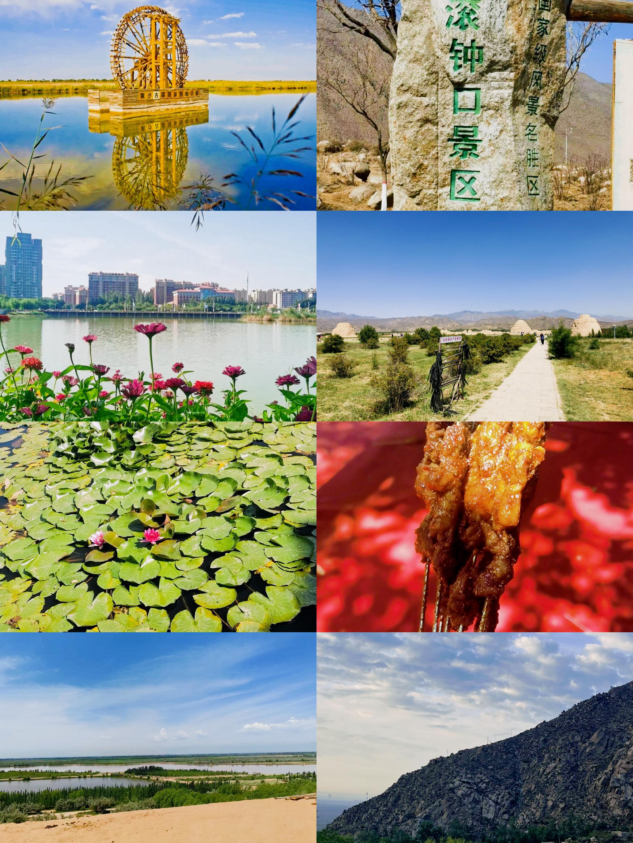 宁夏旅游景点大全_宁夏旅游景点大全排名前十有哪些