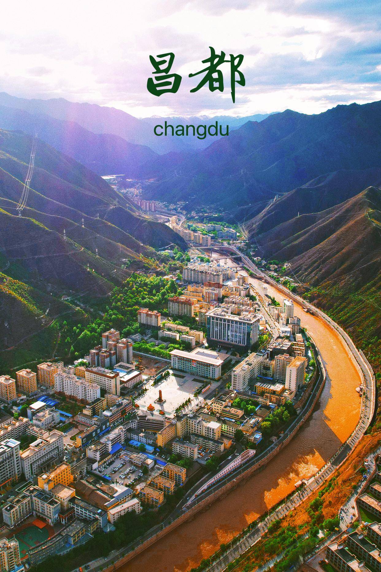 昌都旅游_昌都旅游地图