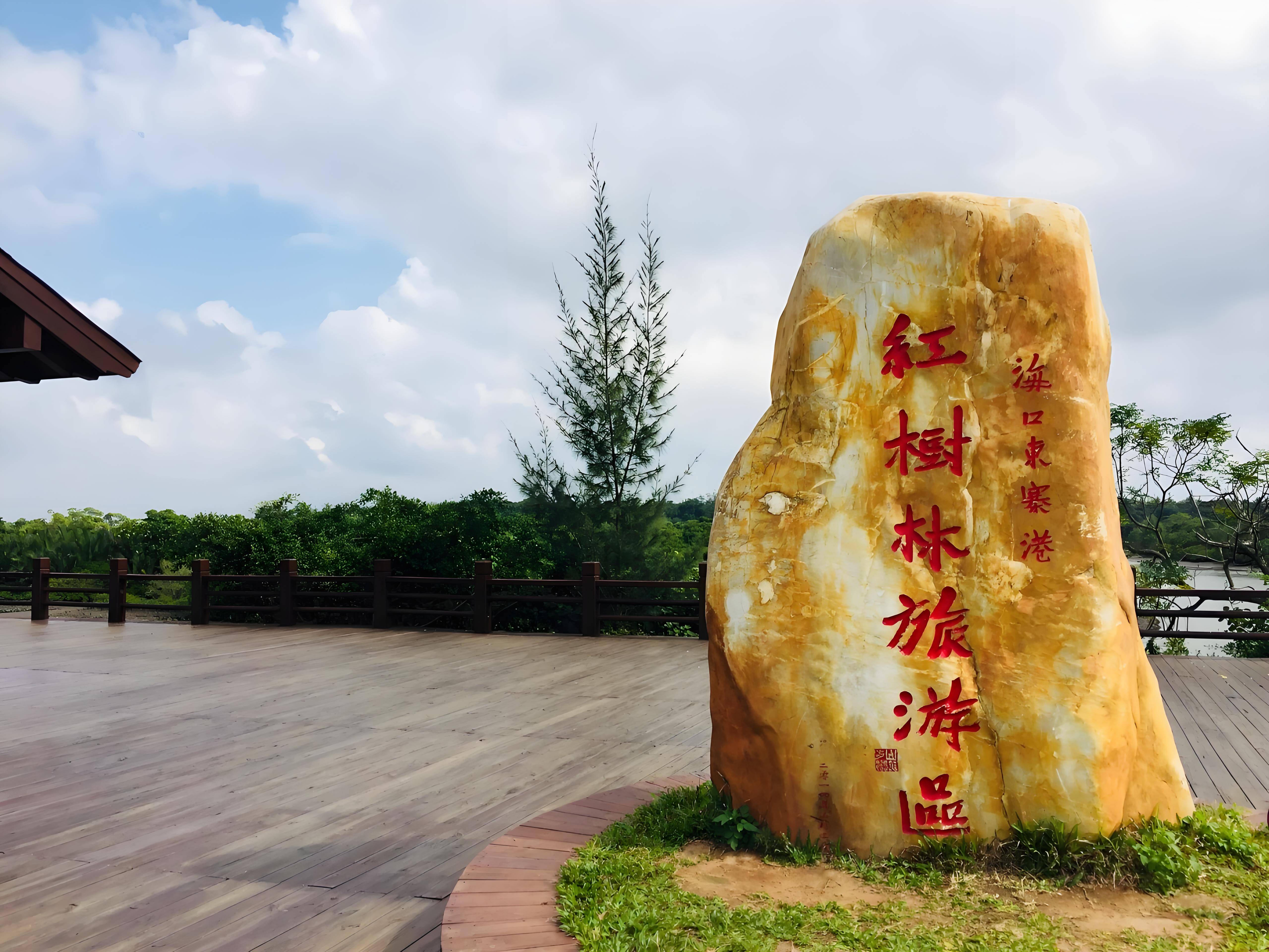 海南旅游局_海南旅游局官网
