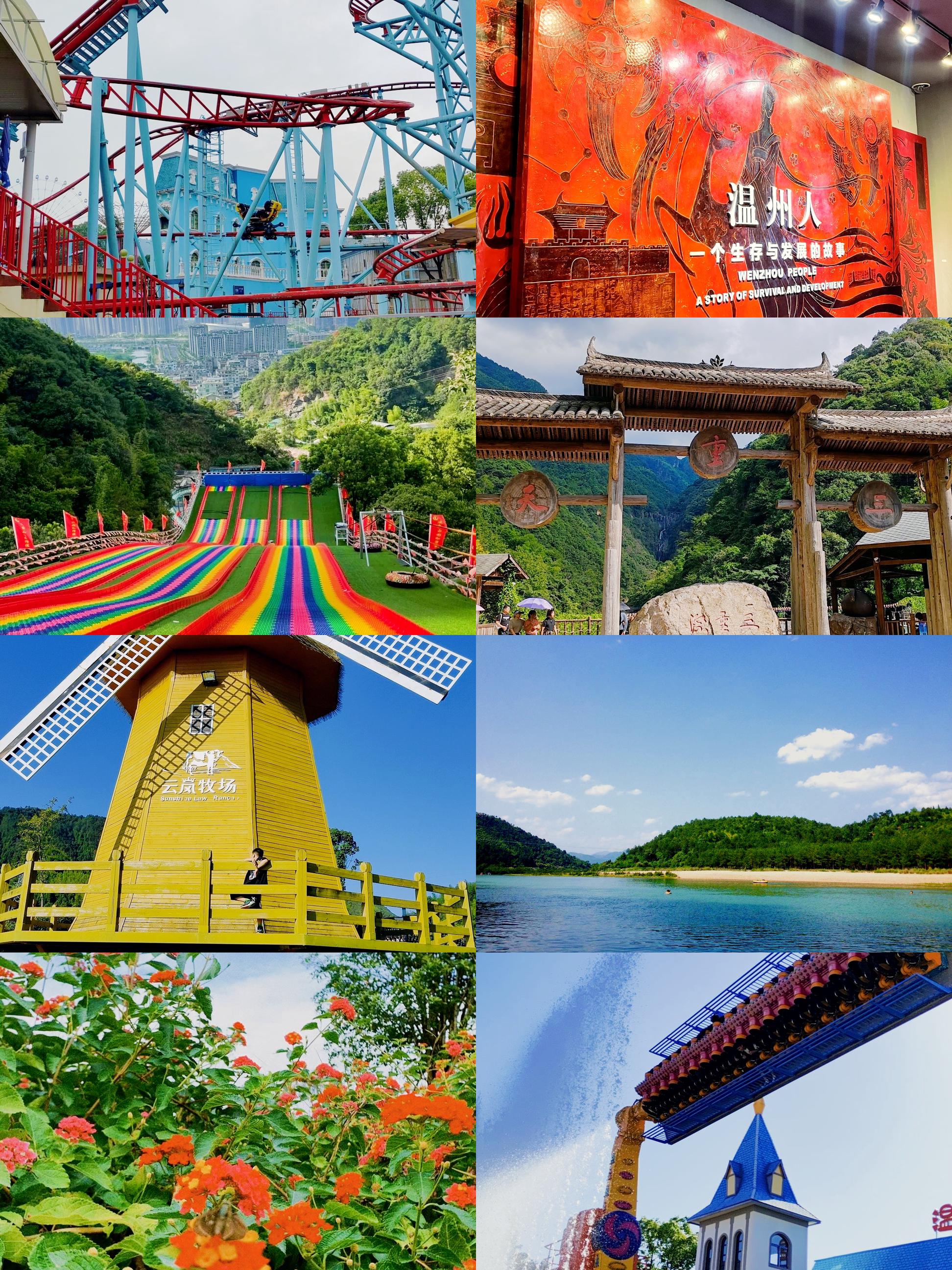 温州旅游公司_温州旅游公司一日游