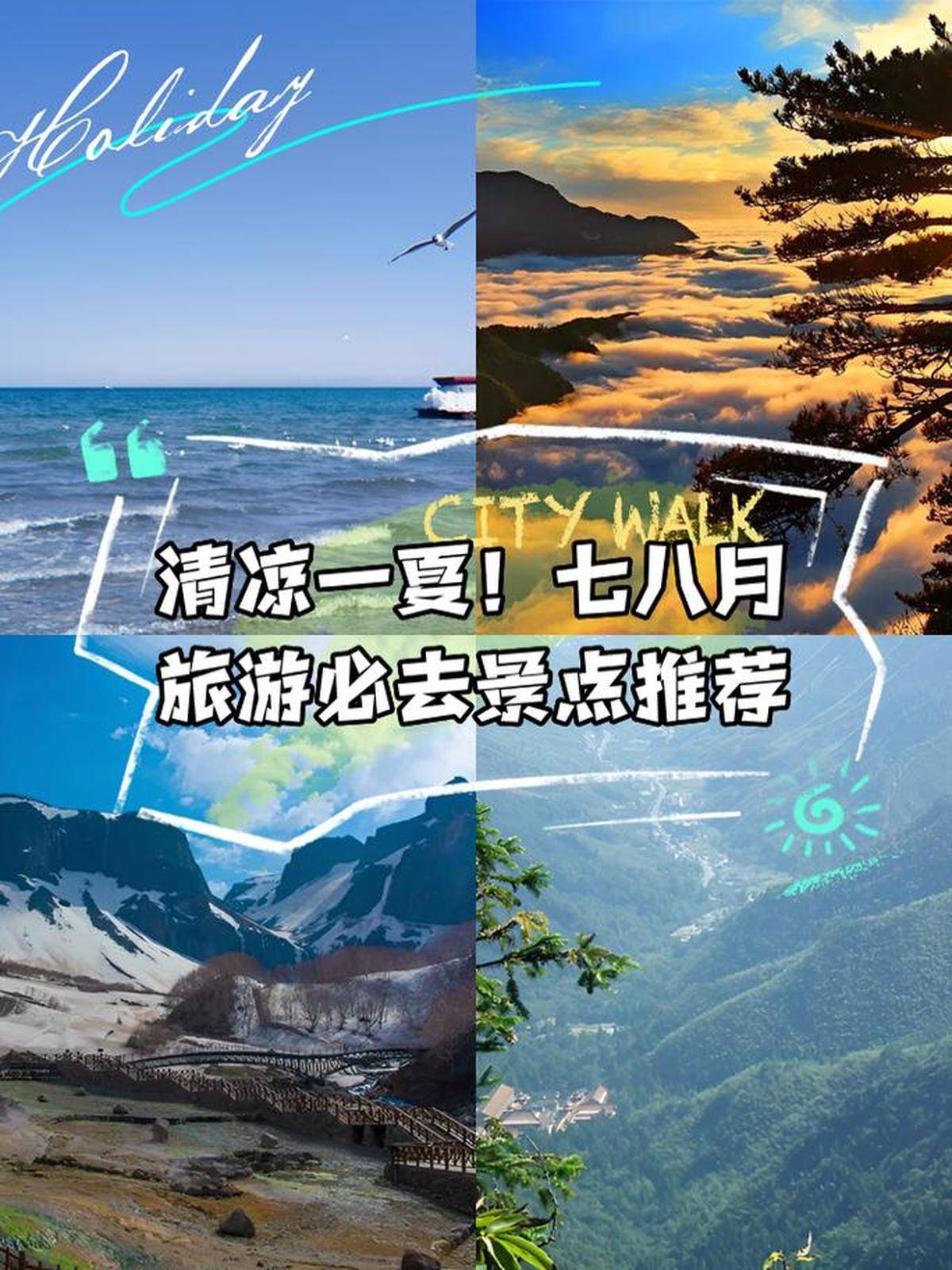 避暑旅游_遵义洪关乡避暑旅游