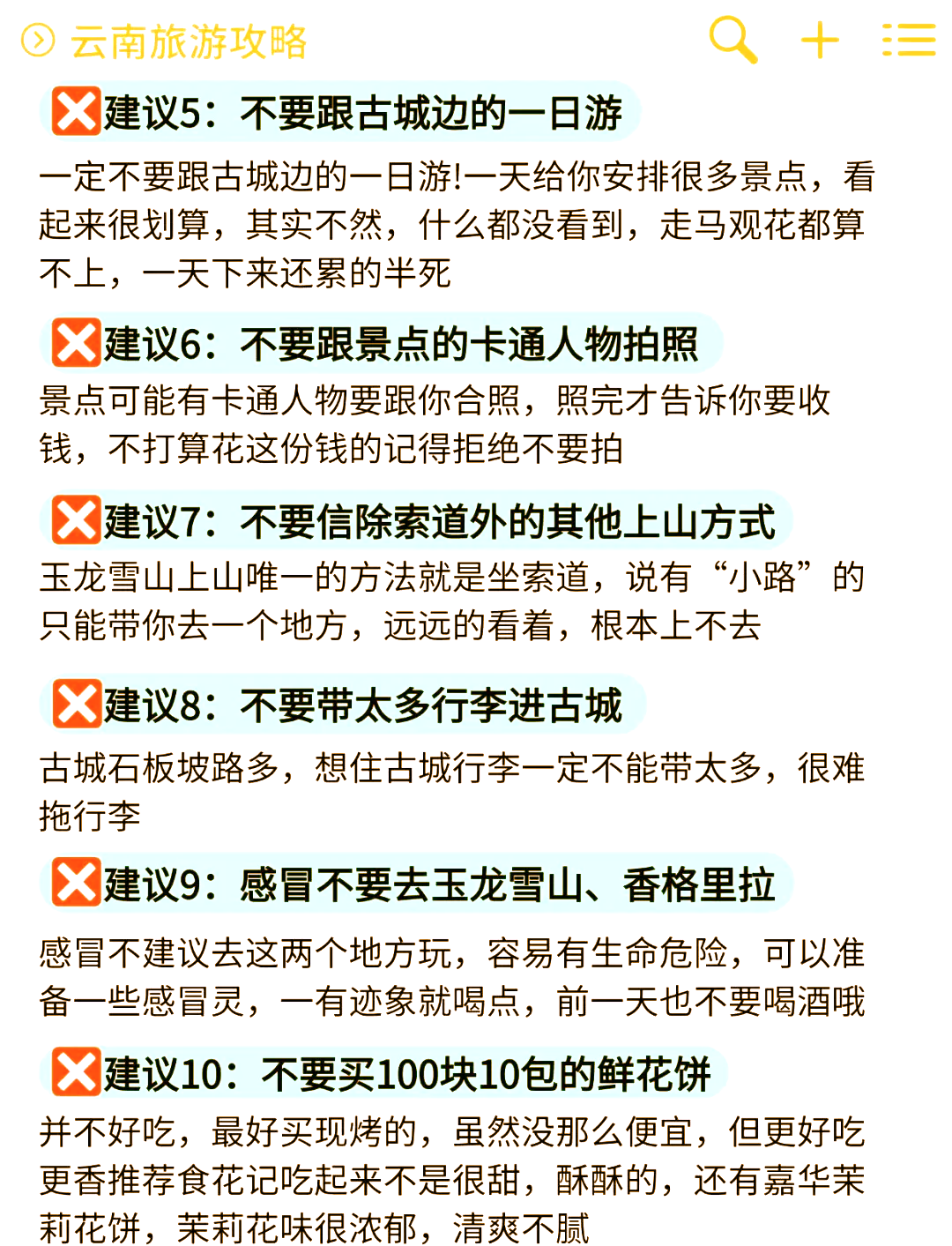 云南旅游要多少钱_暑假去云南旅游要多少钱