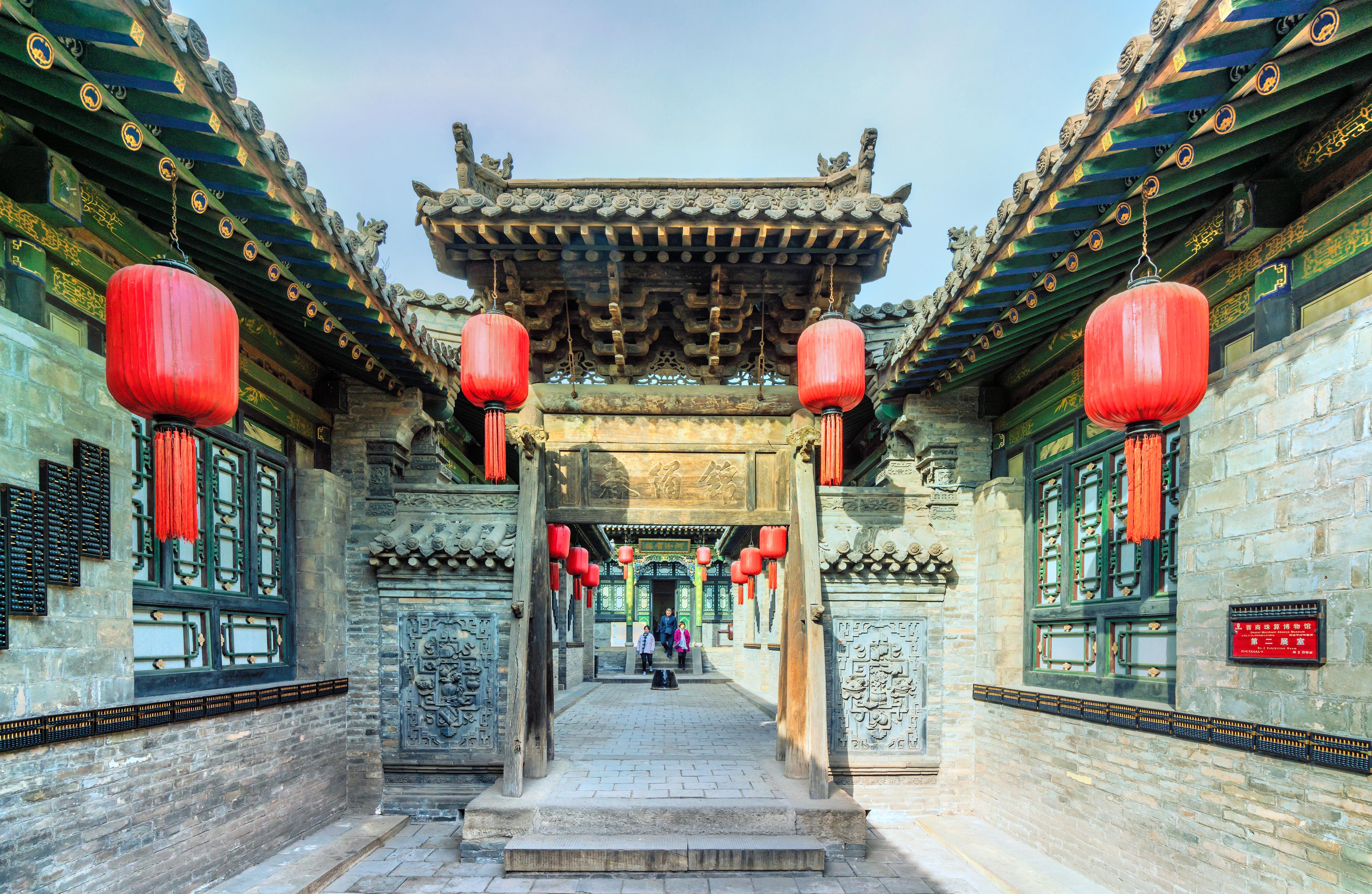 乔家大院旅游_乔家大院旅游景点