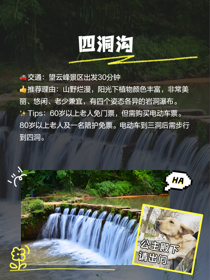 赤水旅游攻略_赤水旅游攻略及住宿