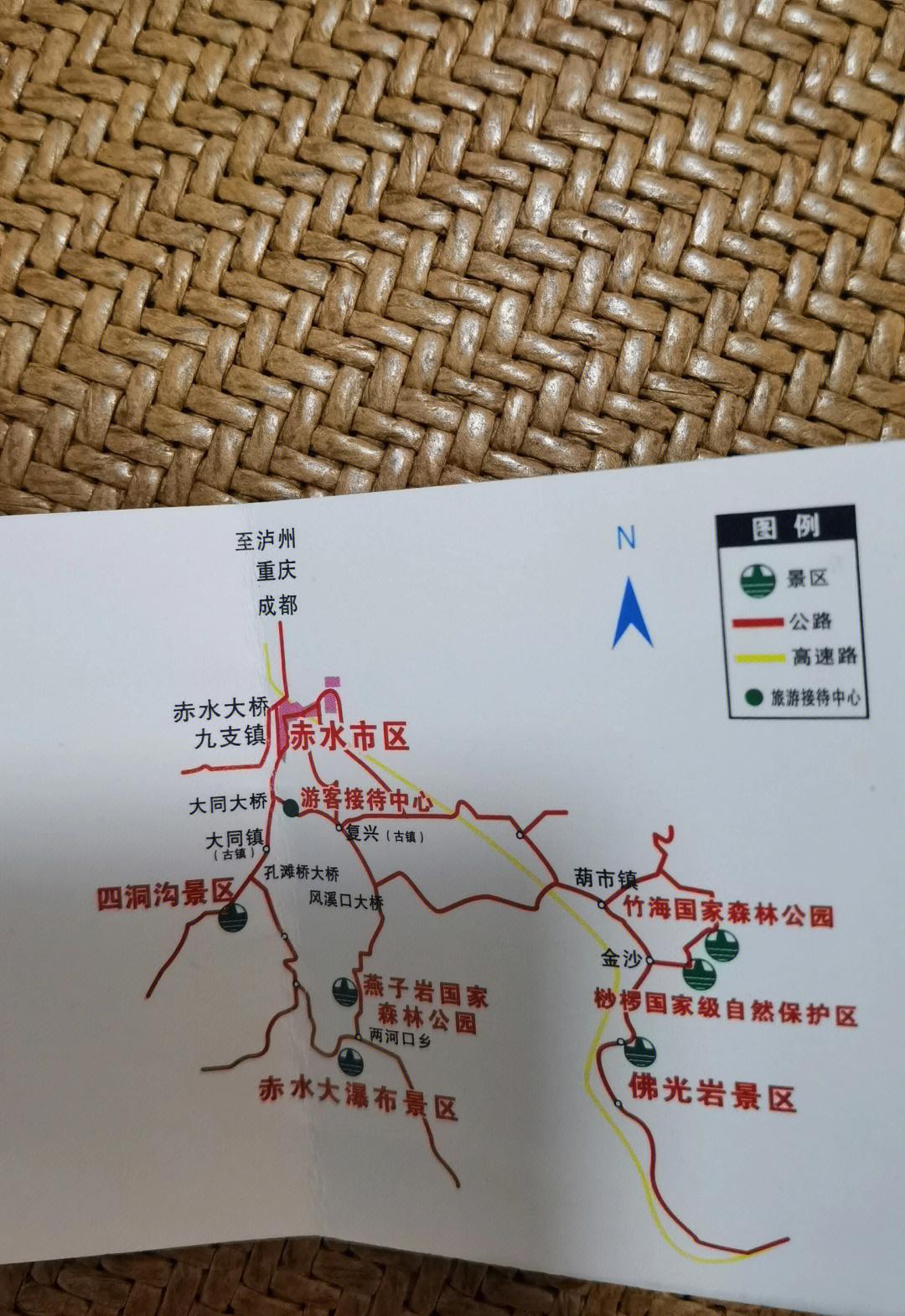 赤水旅游攻略_赤水旅游攻略及住宿