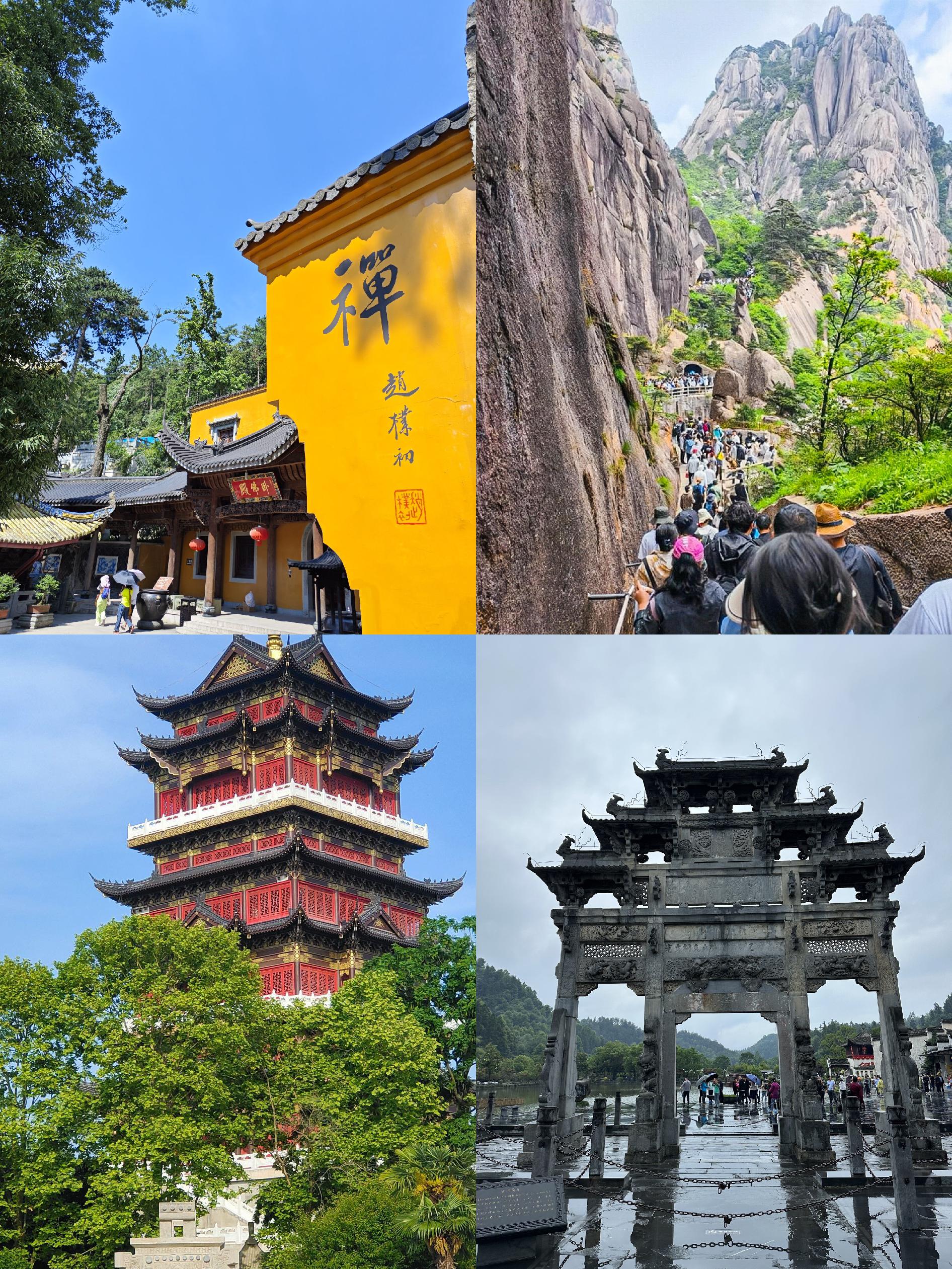 安徽旅游景点大全_安徽旅游景点大全介绍