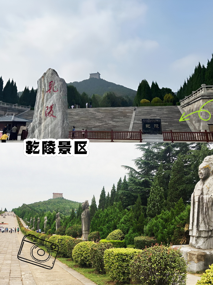咸阳旅游景点大全_咸阳旅游景点大全最近