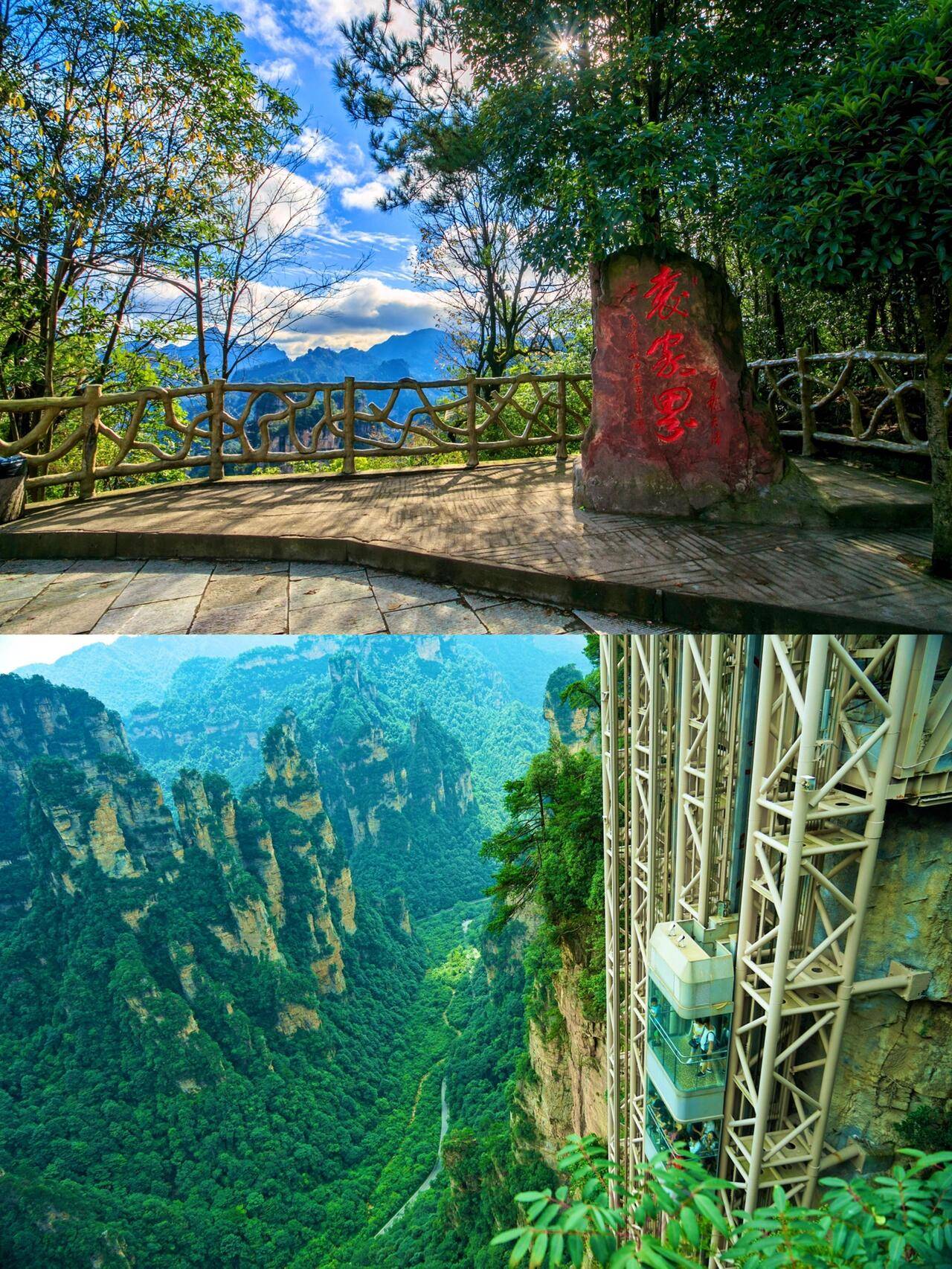 张家界的旅游景点_张家界的旅游景点大全
