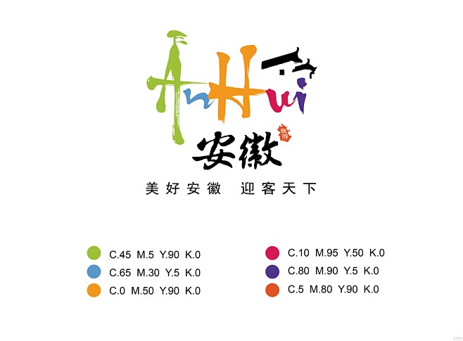 安徽旅游政务网_安徽旅游局官方网