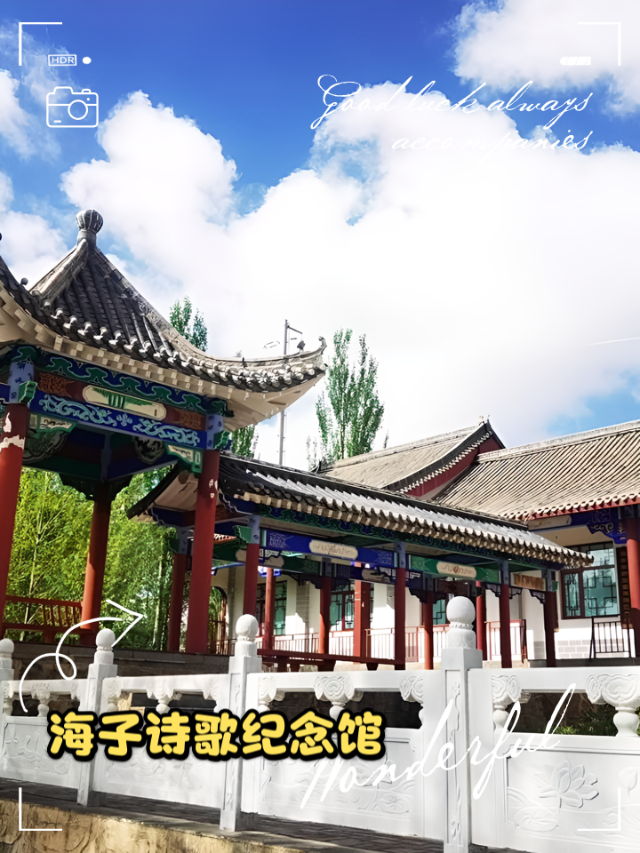 德令哈旅游_德令哈旅游景点介绍