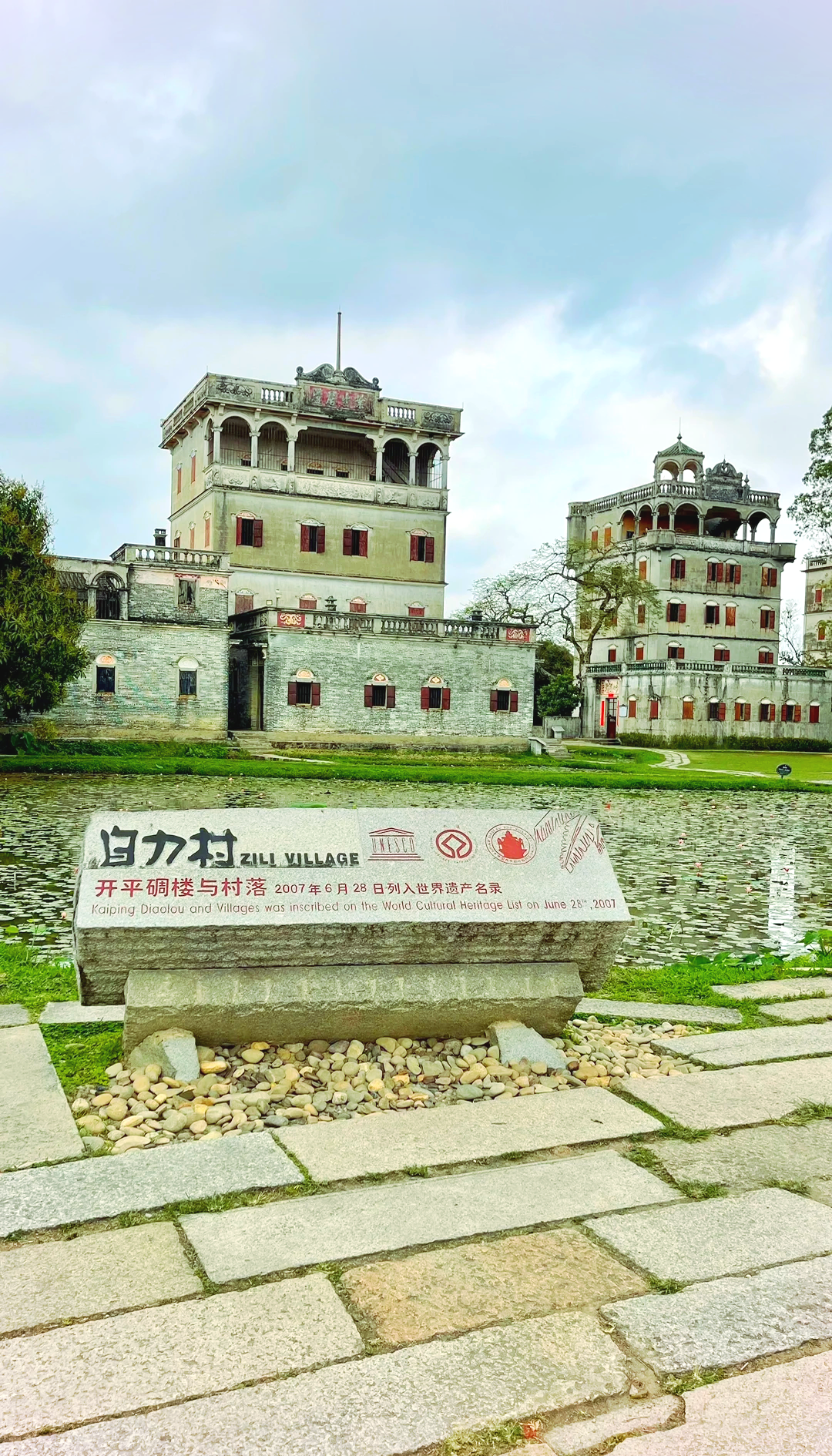 开平碉楼旅游_开平碉楼旅游景点