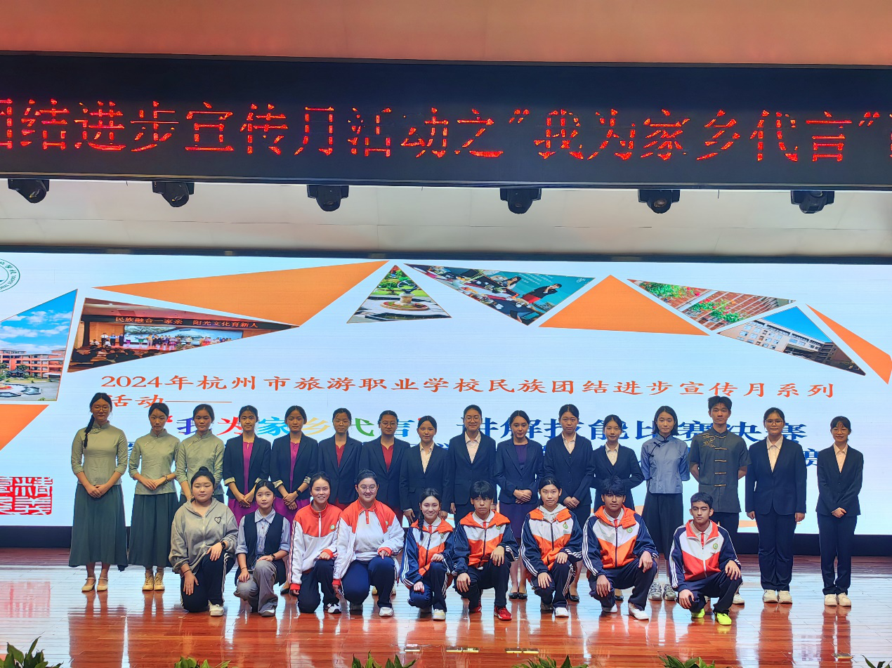 杭州市旅游职业学校_杭州市旅游职业学校招生简章