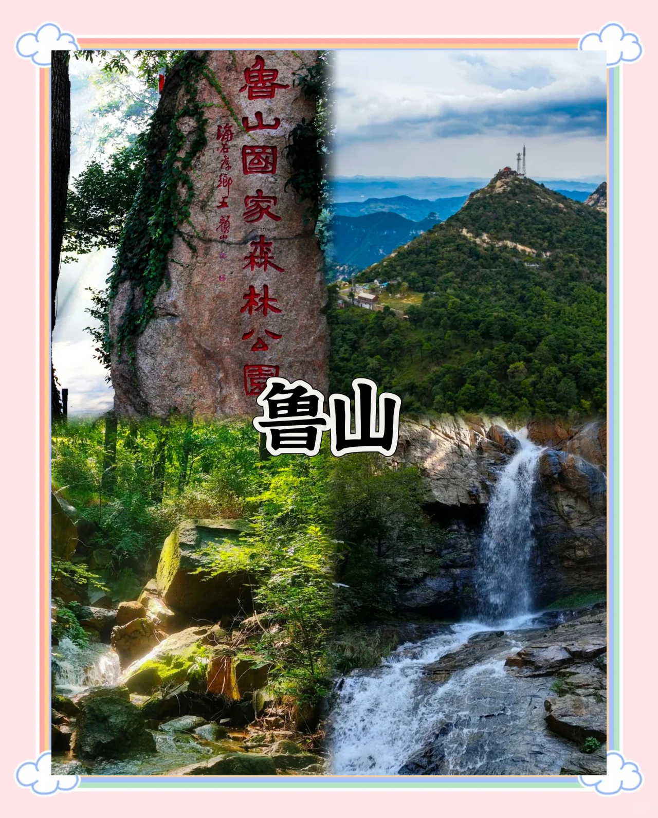 淄博旅游景点大全_淄博旅游景点大全介绍