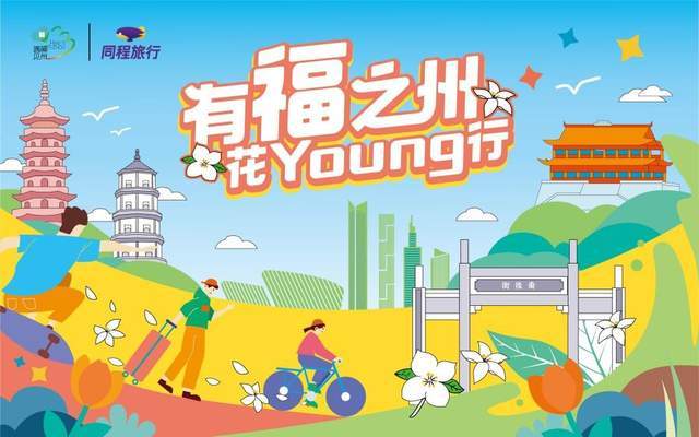 旅游网络推广_旅游网站推广方案