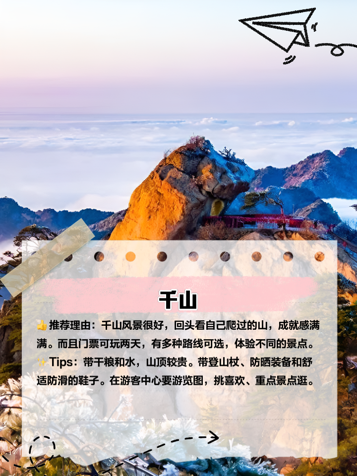 辽宁旅游景点介绍_辽宁主要旅游景点