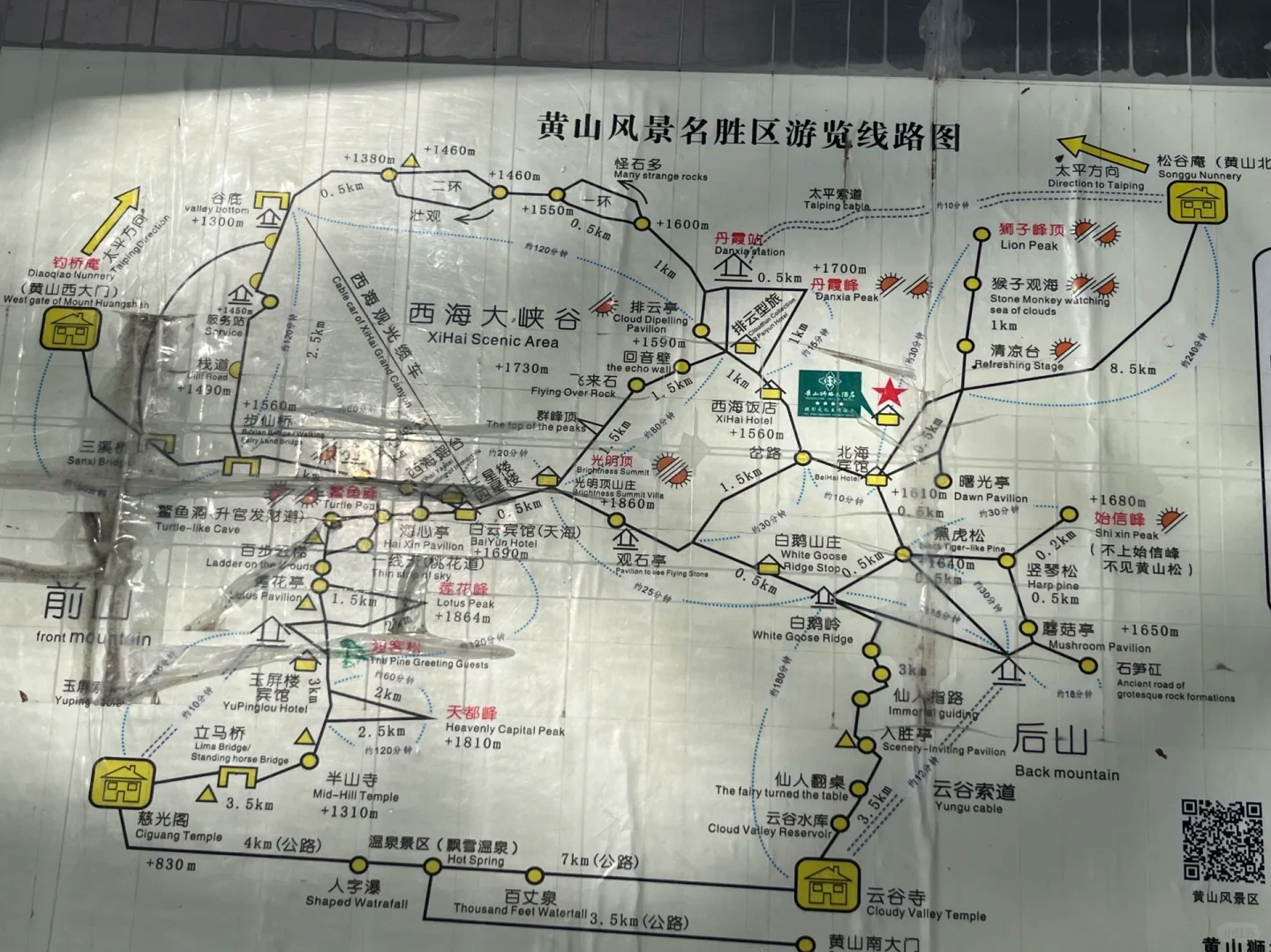 杭州到黄山旅游攻略_杭州到黄山二日游攻略和费用