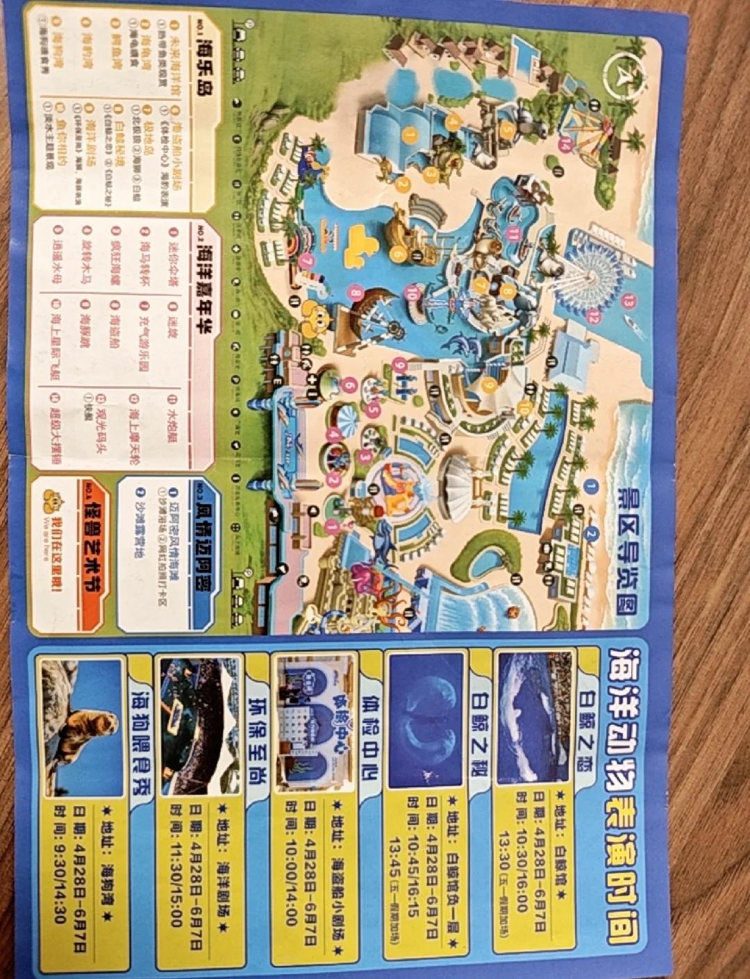 乐岛旅游攻略_乐岛旅游攻略乐岛攻略