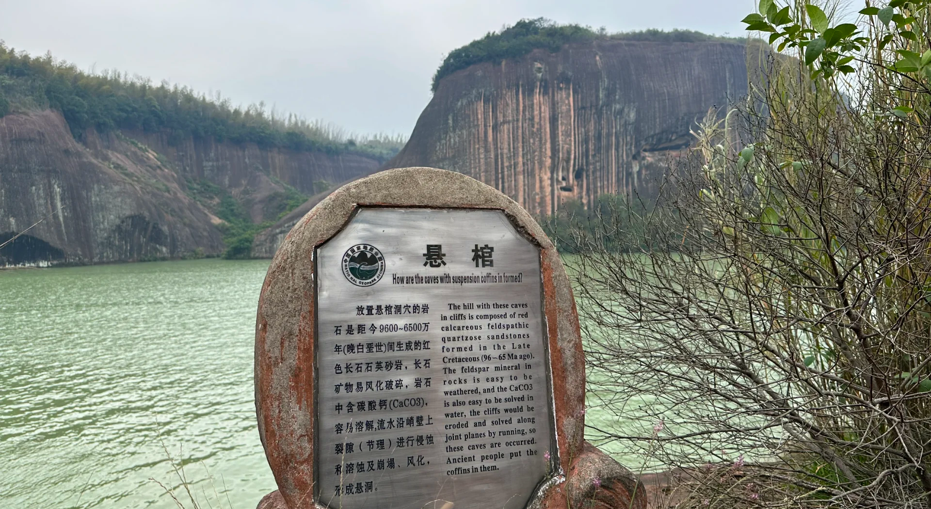 郴州旅游_郴州旅游地图全图