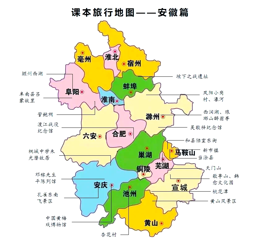 安徽旅游资讯网_安徽旅游网官网免门票景点