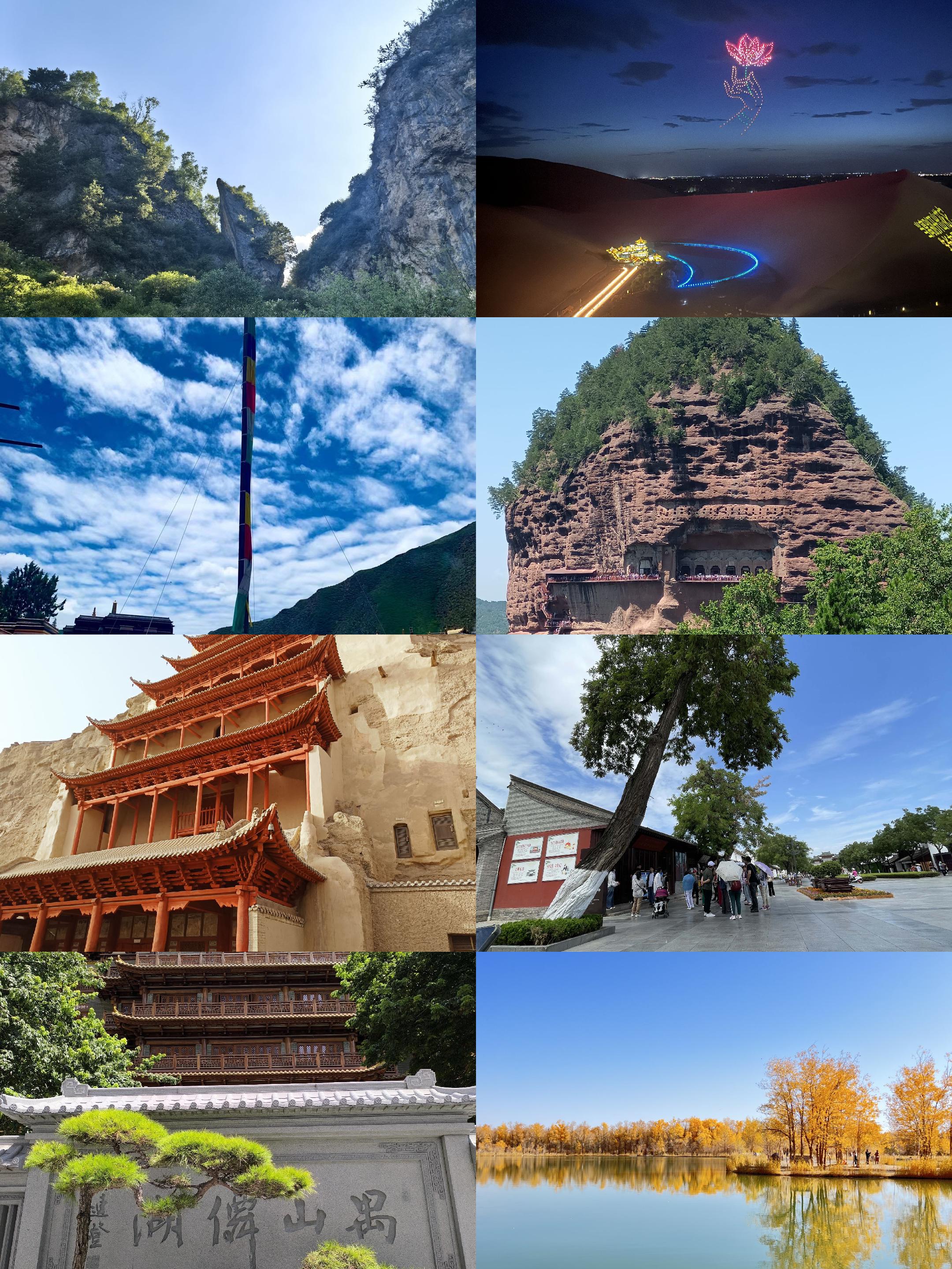 甘肃旅游景点_甘肃旅游景点分布图
