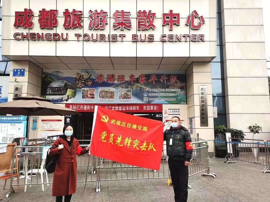 成都旅游集散中心_成都旅游集散中心电话