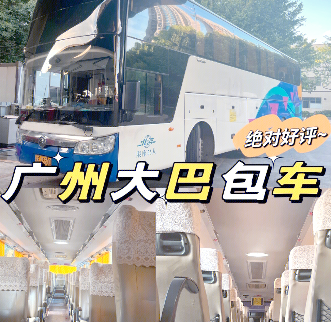 广州旅游租车_广州租车自驾游
