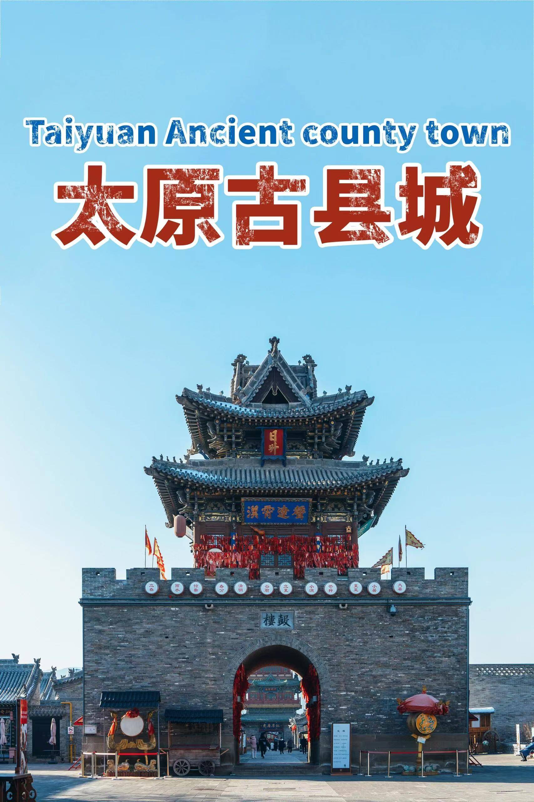 太原旅游景点大全_江西太原旅游景点大全
