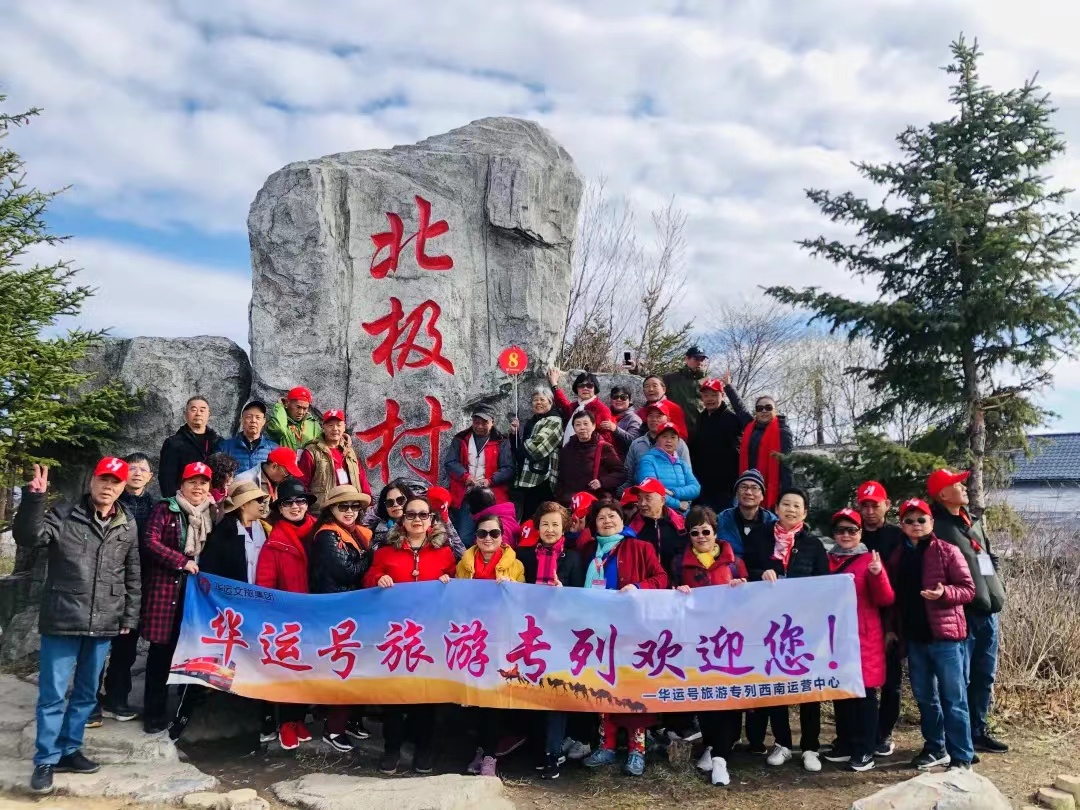 丹东旅游团_丹东旅游团一日游多少钱