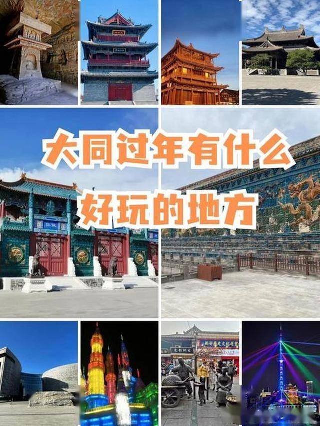过年去哪里旅游比较好_过年去哪里旅游比较好暖和