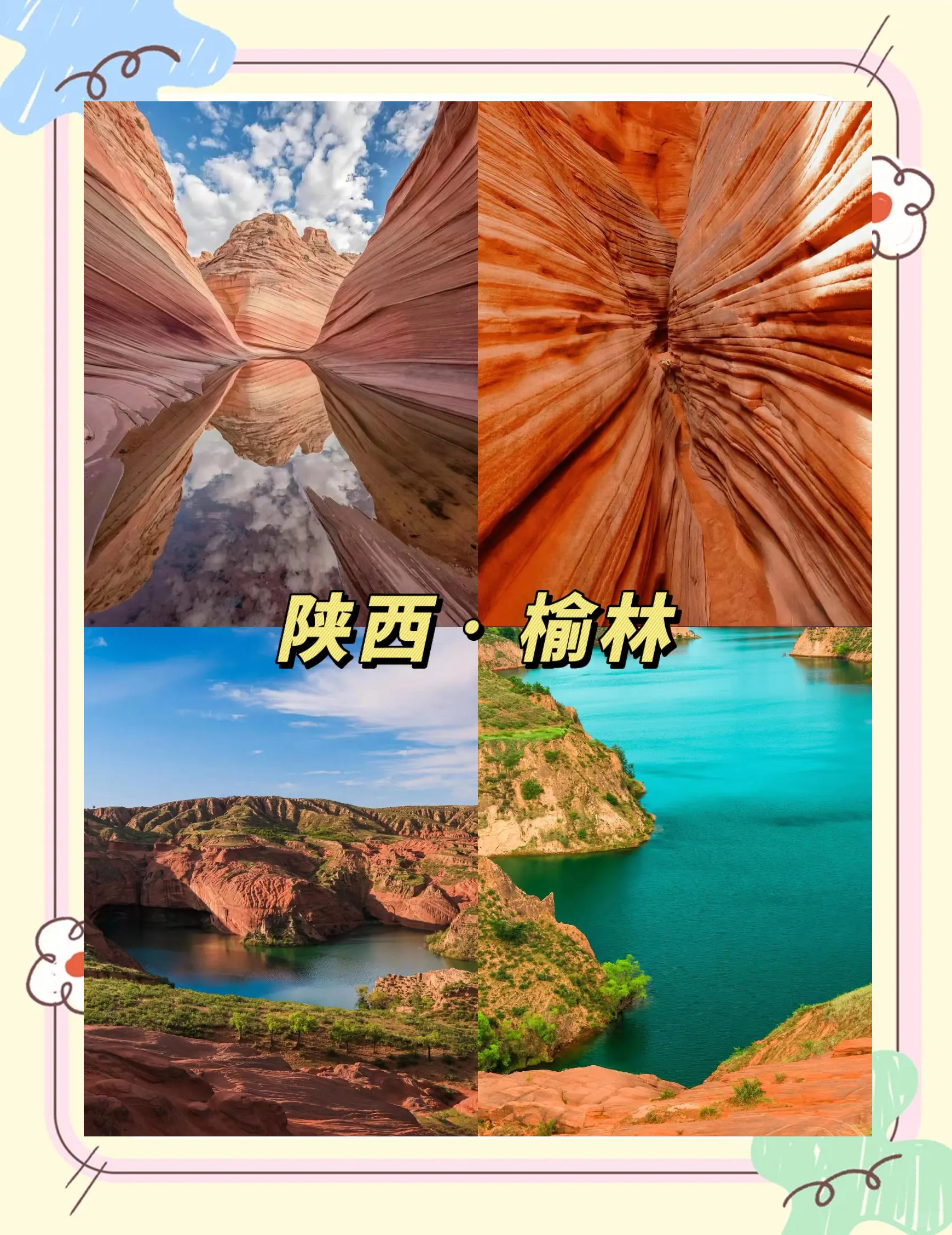 国庆去哪里旅游人少_国庆去哪里旅游人少些