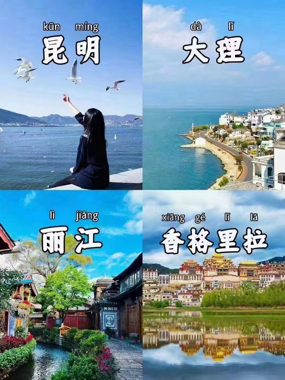 5月份适合去哪里旅游_国内5月份适合去哪里旅游