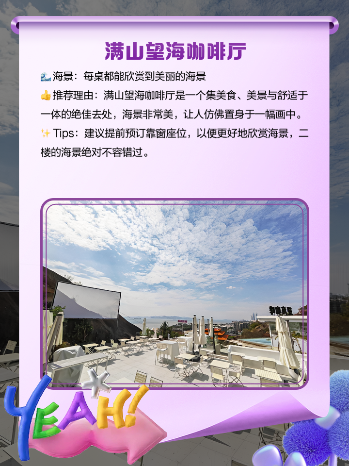 宜兰旅游攻略_宜兰旅游攻略一日游