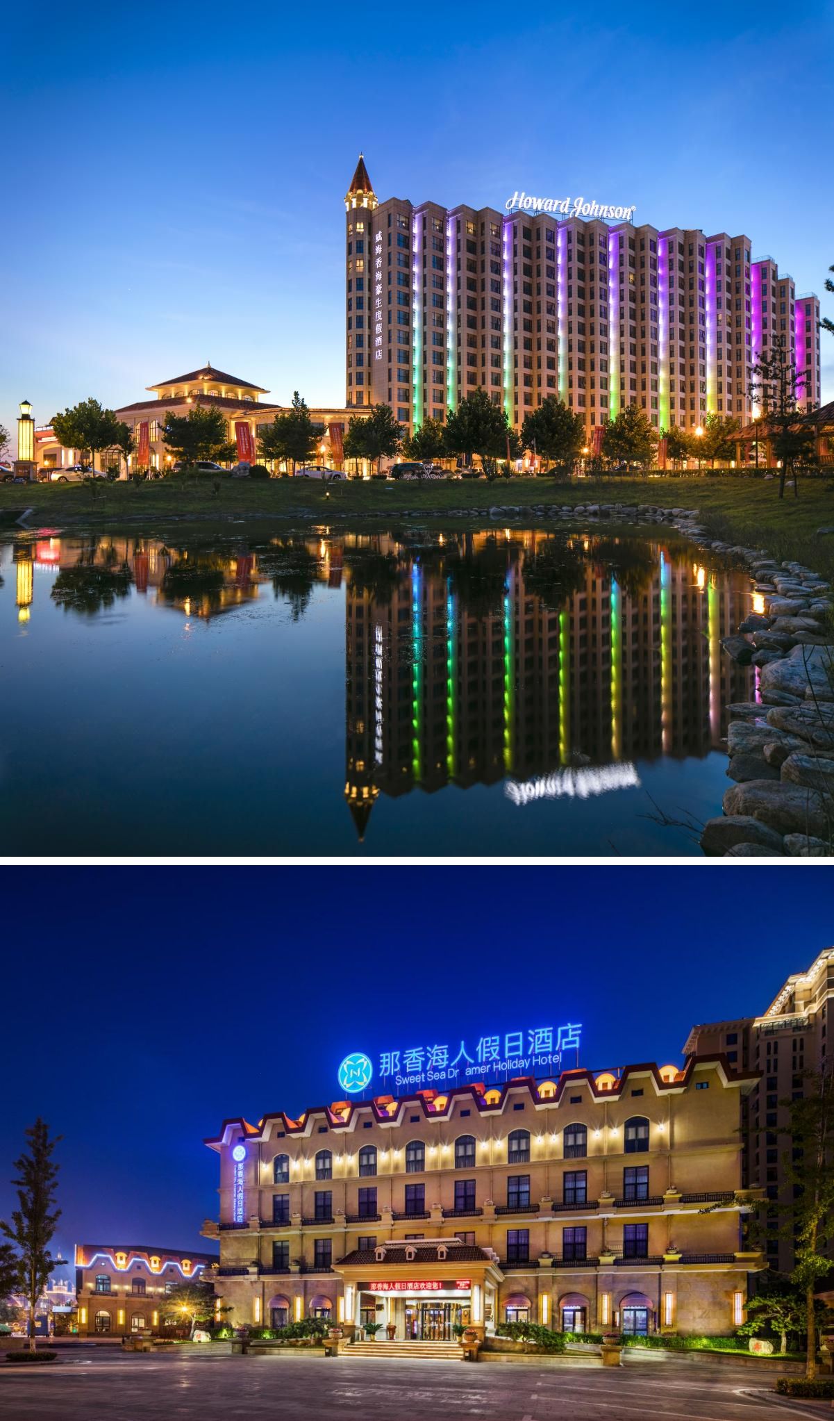 大连香洲旅游度假区_大连香洲旅游度假区电话