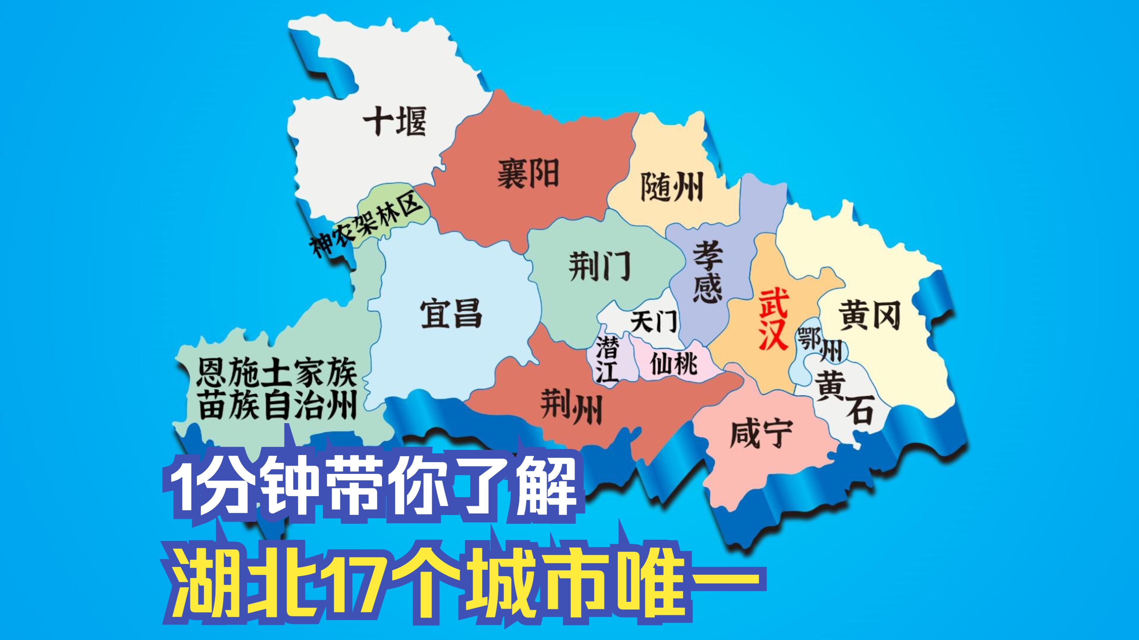 湖北旅游政务网_湖北旅游政务网官网