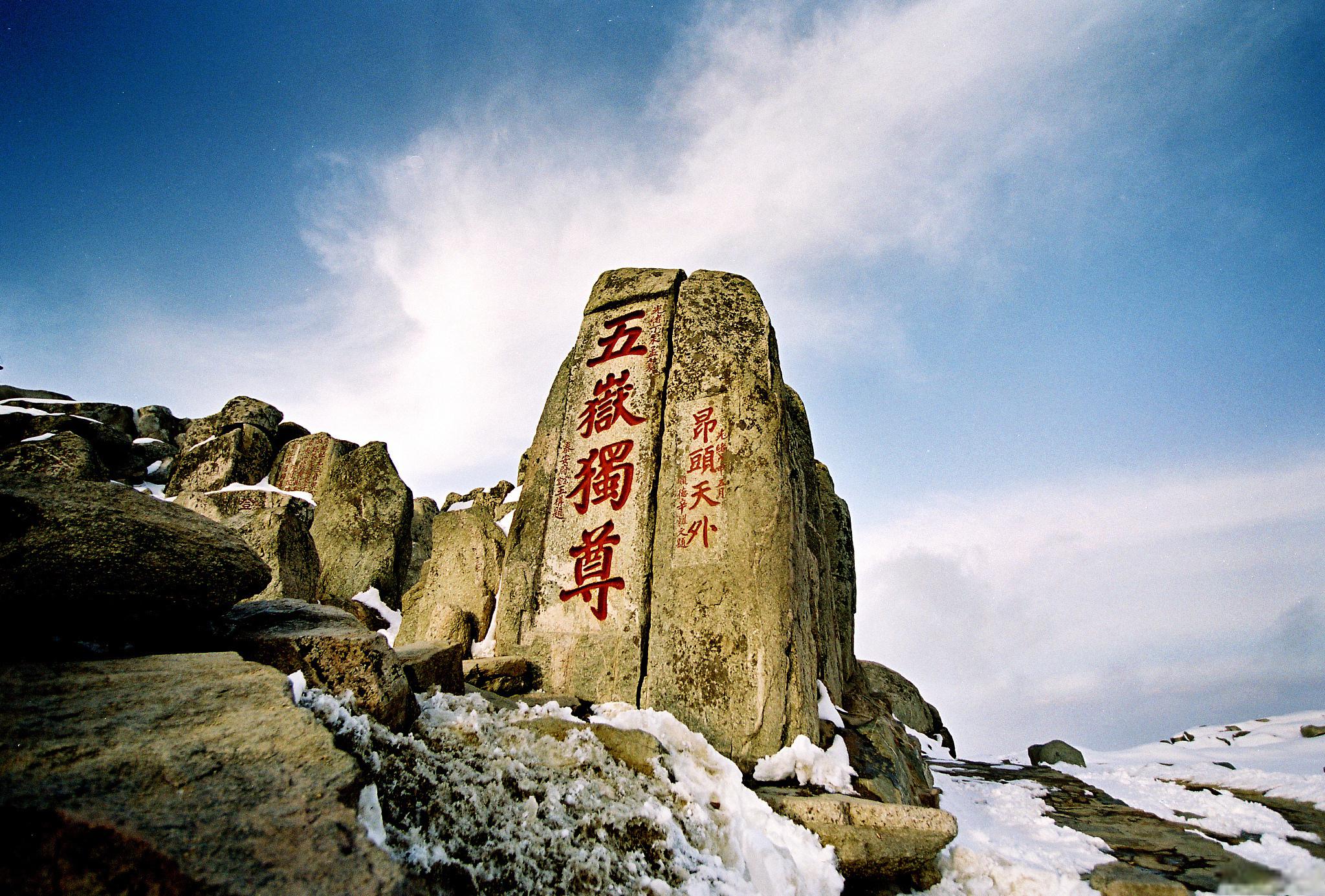 泰山旅游景点_泰山旅游景点门票价格