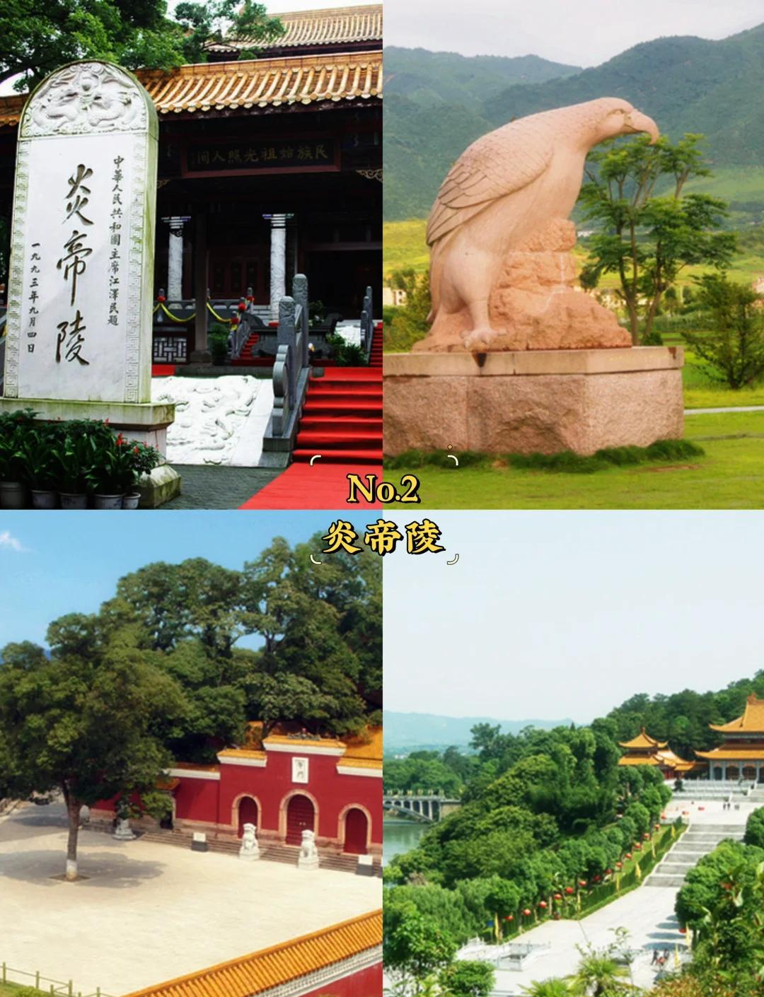 株洲旅游景点大全_株洲旅游攻略景点必去