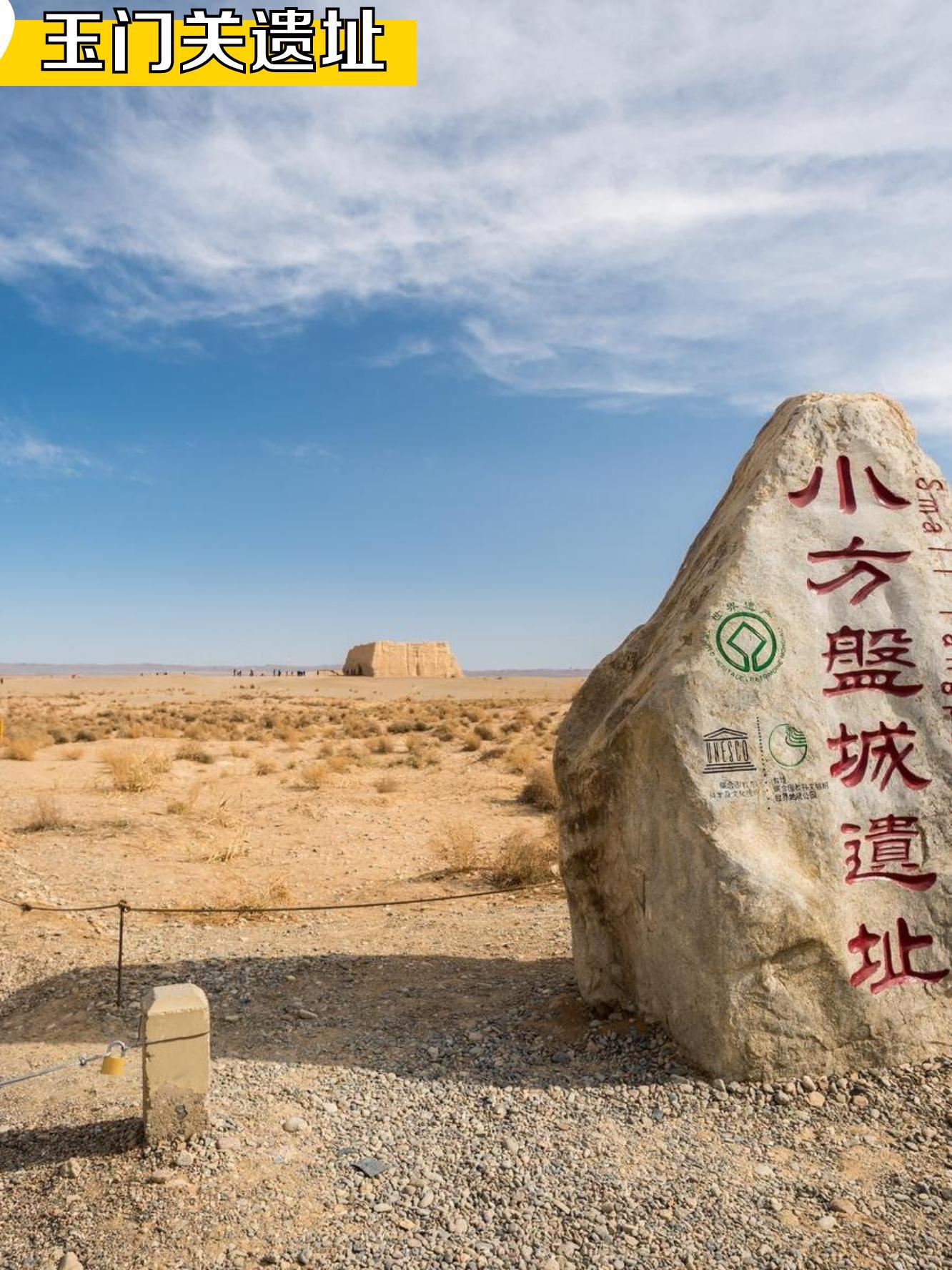 酒泉旅游景点大全_酒泉旅游景点大全排名