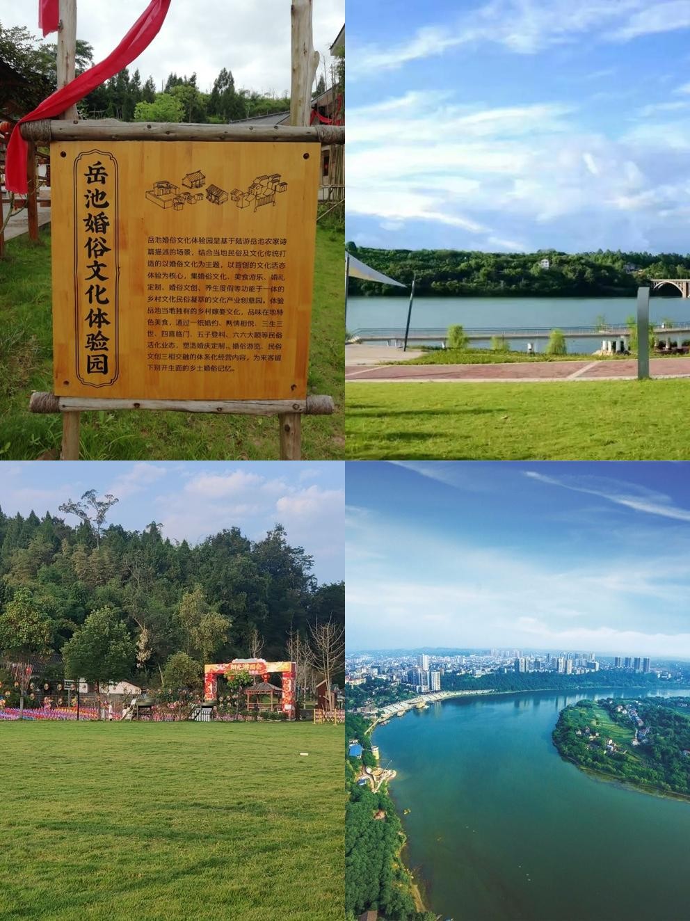 广安旅游_广安旅游局