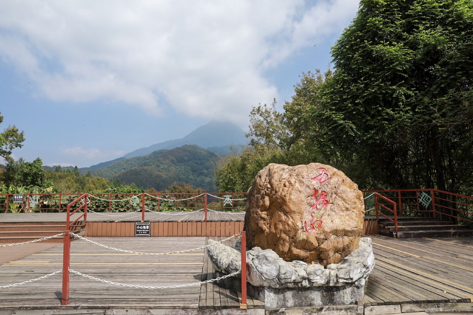 五指山旅游_五指山旅游地图景点地图