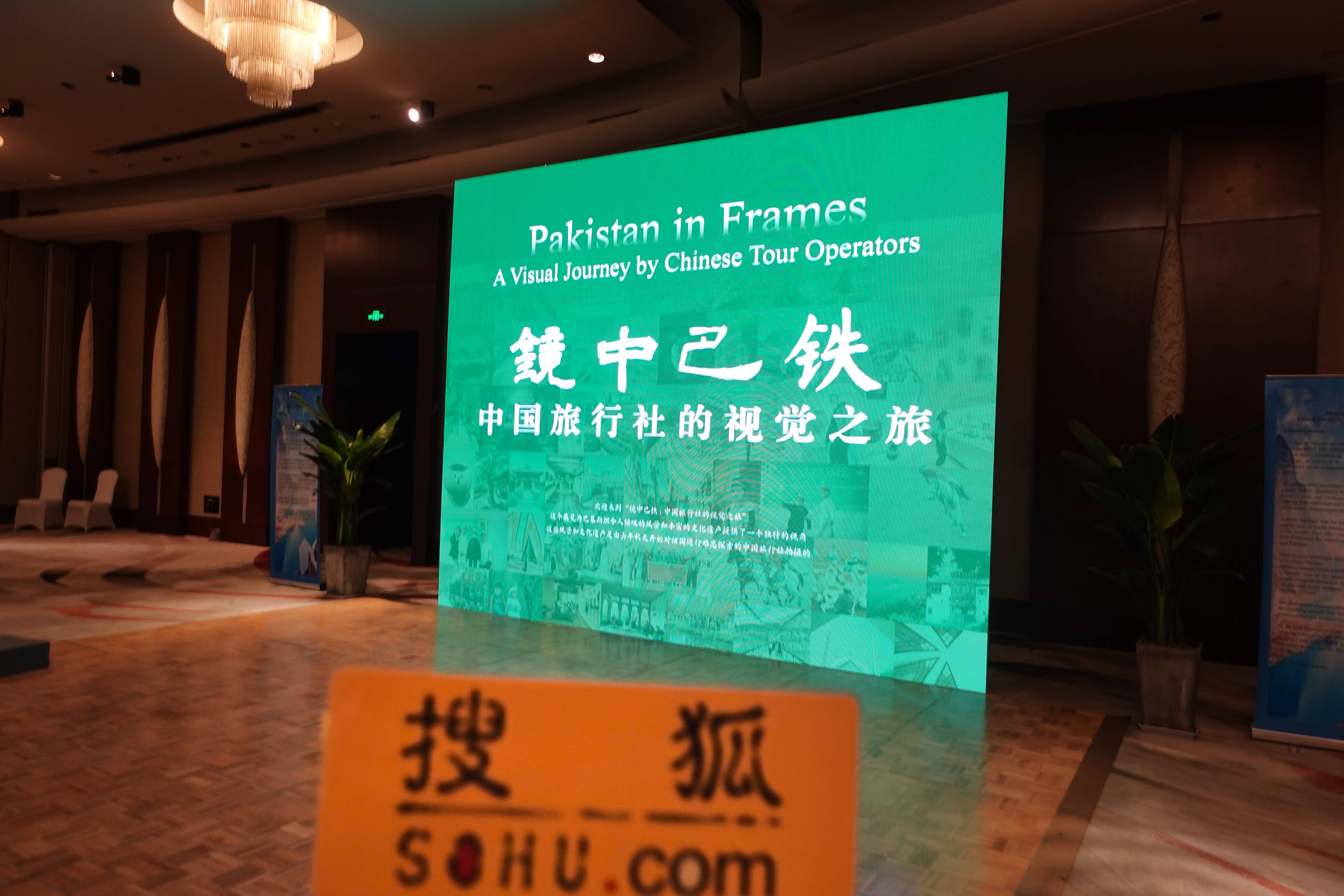 巴基斯坦旅游多少钱_巴基斯坦自由行多少钱