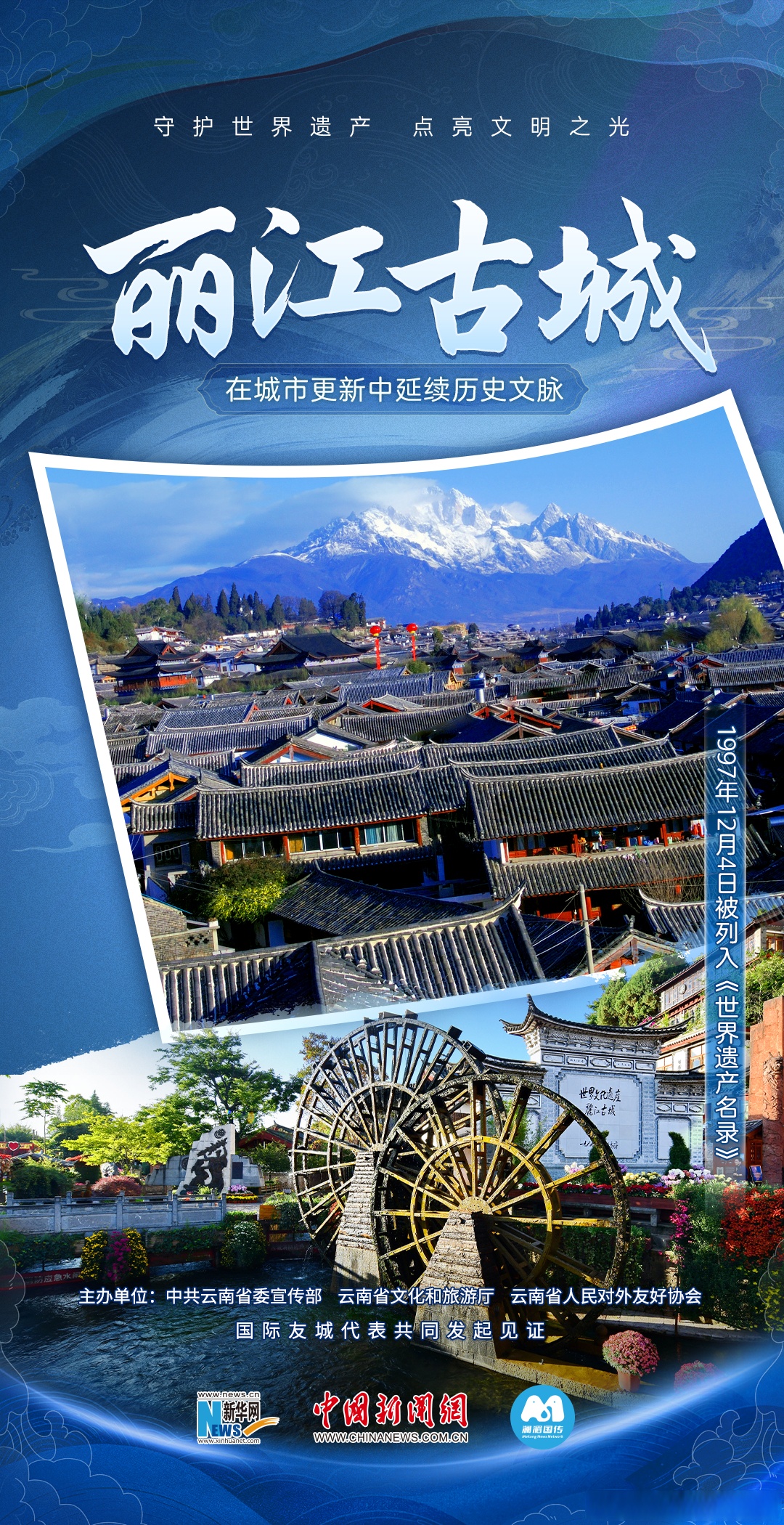 云南旅游论坛_云南旅游资讯第一平台